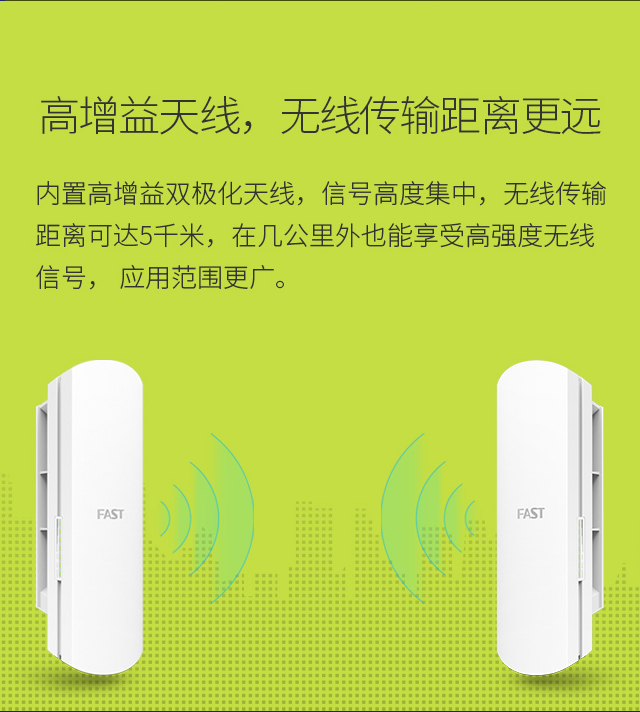 FWB505 套装